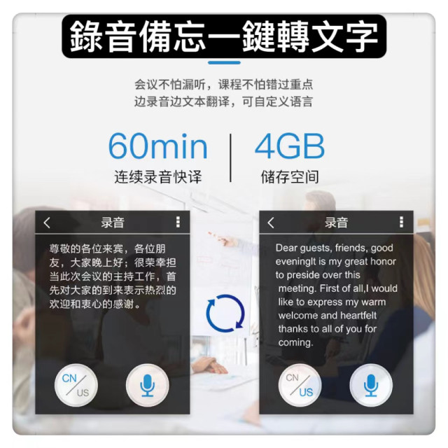 翻譯機支援臺灣話多國語言翻譯神器繁體中文 雙向翻譯語言學習機拍照翻譯離線翻譯翻譯機語言學習拍照翻譯出國神器國外出國工具