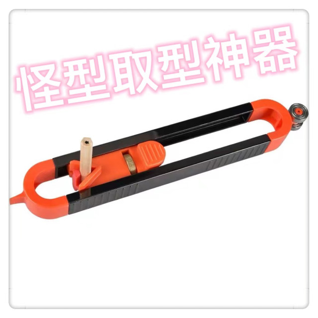 輪廓取型器木工測量取形器多功能輪廓取型不規則量弧度尺輪廓畫線木工測量怪型DIY取型器居家生活五金工具神器水電工具神器裝潢