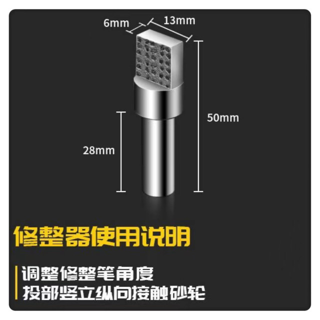 金剛筆砂輪修整器金剛石方頭銑石筆磨床砂輪砂輪整形刀砂輪金剛石砂輪修整器金屬筆修平磨銑石筆金屬砂輪整形刀車床CNC神器水電