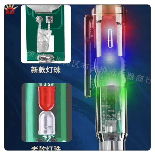 驗電筆檢電筆雙色驗電筆 高亮度驗電起子一字起子迷你驗電筆螺絲刀驗電筆驗電起子水電工工具神器木工居家生活檢測DIY監視器