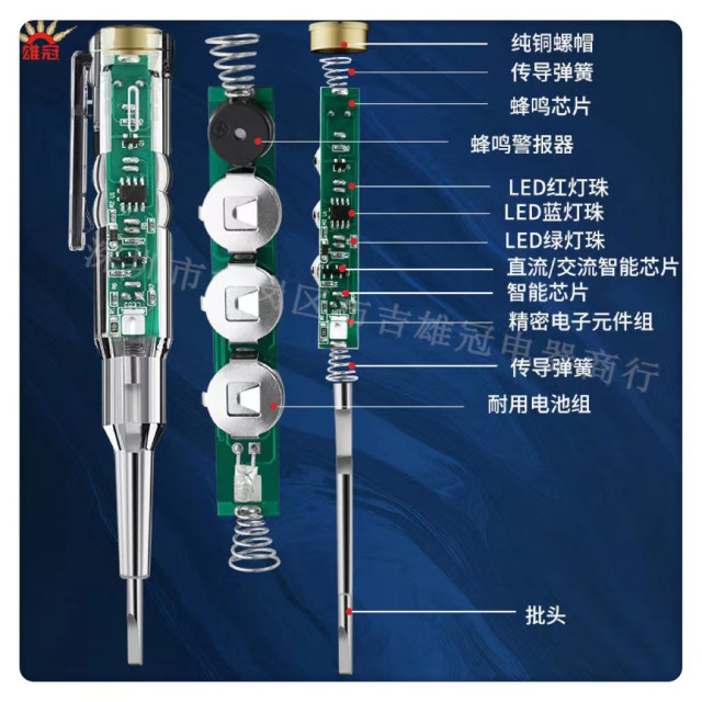 驗電筆檢電筆雙色驗電筆 高亮度驗電起子一字起子迷你驗電筆螺絲刀驗電筆驗電起子水電工工具神器木工居家生活檢測DIY監視器