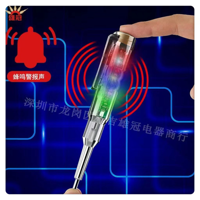 驗電筆檢電筆雙色驗電筆 高亮度驗電起子一字起子迷你驗電筆螺絲刀驗電筆驗電起子水電工工具神器木工居家生活檢測DIY監視器