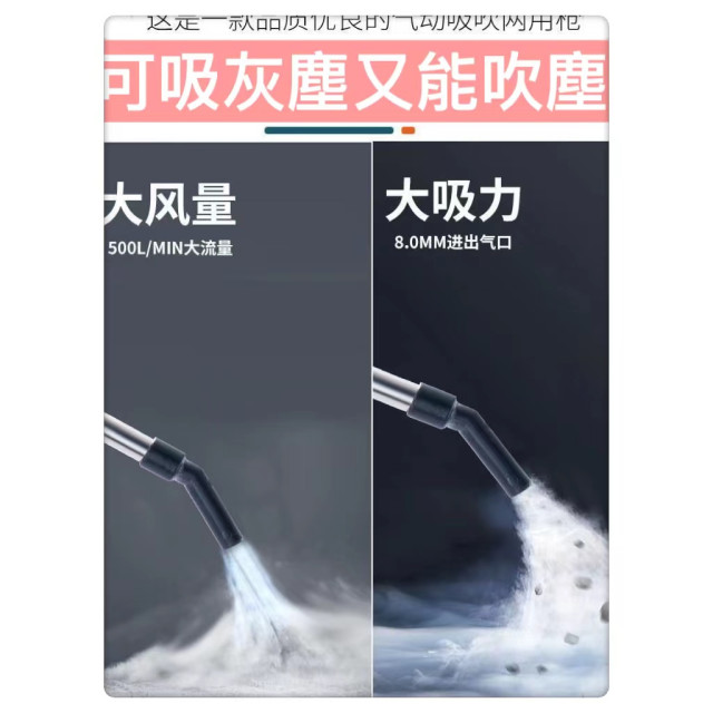 高壓氣槍噴槍高壓風槍吸塵槍吹吸兩用氣動吸塵槍氣動真空吸氣槍吹灰塵吸灰塵水電工具木工神器DIY手工具居家生活五金工具
