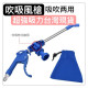 高壓氣槍噴槍高壓風槍吸塵槍吹吸兩用氣動吸塵槍氣動真空吸氣槍吹灰塵吸灰塵水電工具木工神器DIY手工具居家生活五金工具