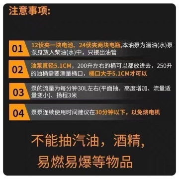 電池油泵 12V 24V用於抽水柴油水潛水鋁合金外殼輸送泵抽水泵電動抽油泵 12v自吸柴油泵水電工具材料DIY神器工具