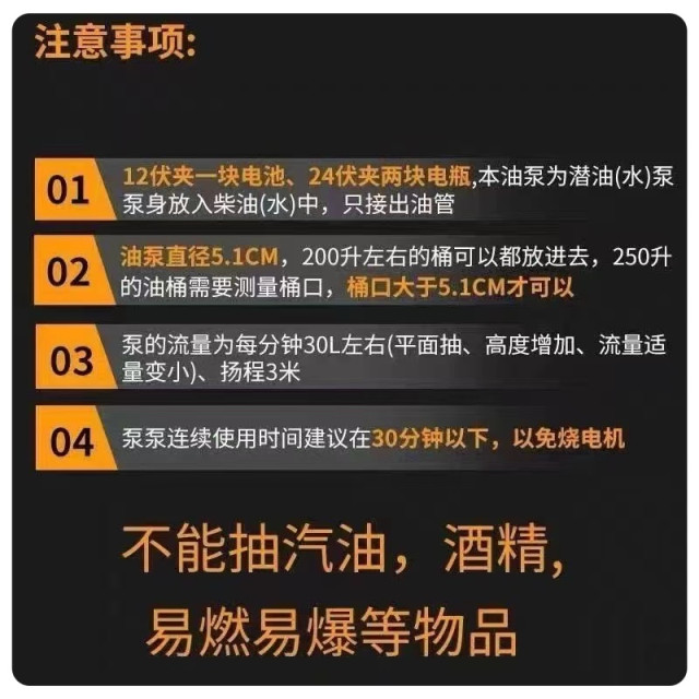 電池油泵 12V 24V用於抽水柴油水潛水鋁合金外殼輸送泵抽水泵電動抽油泵 12v自吸柴油泵水電工具材料DIY神器工具