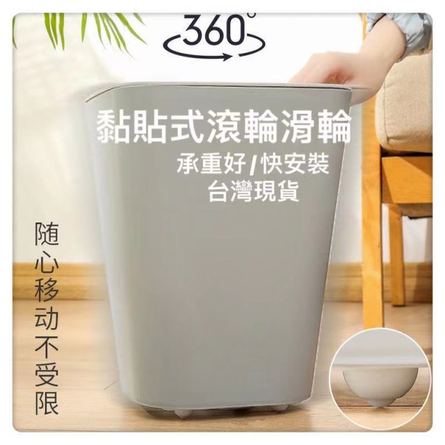 萬用黏貼滑輪360度旋轉 黏貼式滾輪 置物箱移動輪小腳輪自黏式滑輪無痕滑輪貼黏貼式滾輪黏貼式滑輪滑車居家生活用品省力