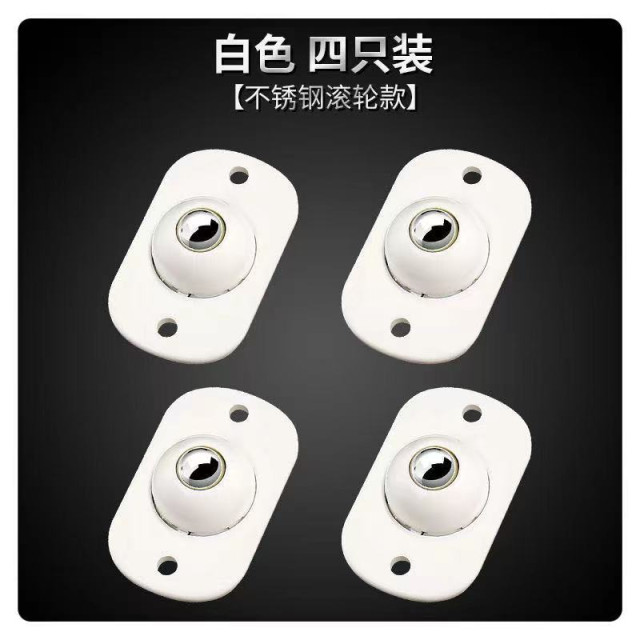 萬用黏貼滑輪360度旋轉 黏貼式滾輪 置物箱移動輪小腳輪自黏式滑輪無痕滑輪貼黏貼式滾輪黏貼式滑輪滑車居家生活用品省力