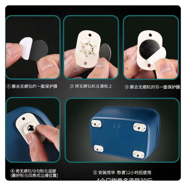 萬用黏貼滑輪360度旋轉 黏貼式滾輪 置物箱移動輪小腳輪自黏式滑輪無痕滑輪貼黏貼式滾輪黏貼式滑輪滑車居家生活用品省力