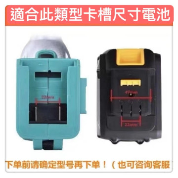 LED照明工作燈探照燈照明燈款工具鋰電池射燈電池充電寶功能DIY改戶外釣魚(不含電池)水電工具神器戶外露營木工神器