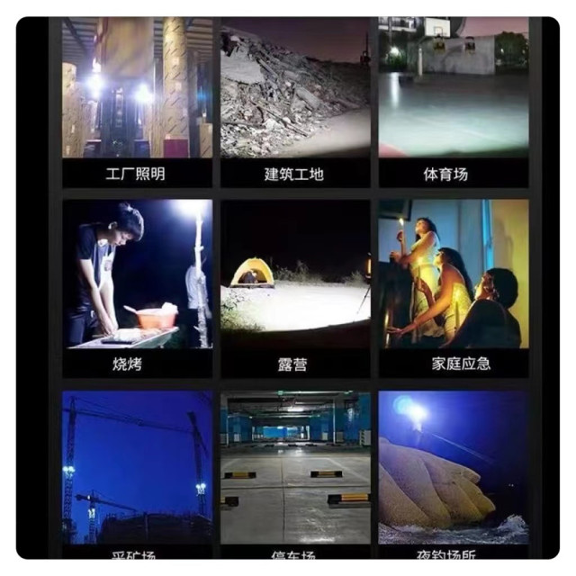 LED照明工作燈探照燈照明燈款工具鋰電池射燈電池充電寶功能DIY改戶外釣魚(不含電池)水電工具神器戶外露營木工神器