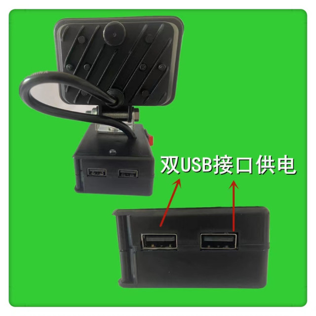 LED照明工作燈探照燈照明燈款工具鋰電池射燈電池充電寶功能DIY改戶外釣魚(不含電池)水電工具神器戶外露營木工神器