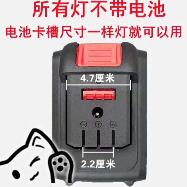 LED照明工作燈探照燈照明燈款工具鋰電池射燈電池充電寶功能DIY改戶外釣魚(不含電池)水電工具神器戶外露營木工神器