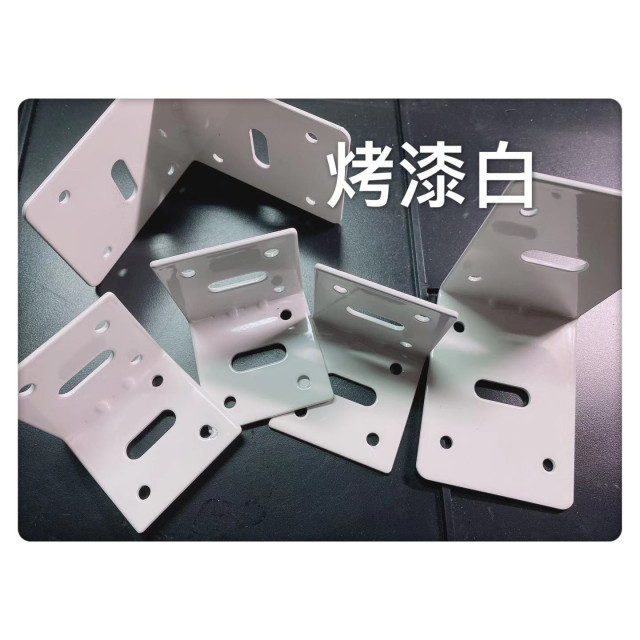 L固定鐵片補強L固定片家具修補支撐50x50mm 厚2mm工廠直營 (烤漆珍珠白)電工木工裝潢木板裝飾DIY廚具