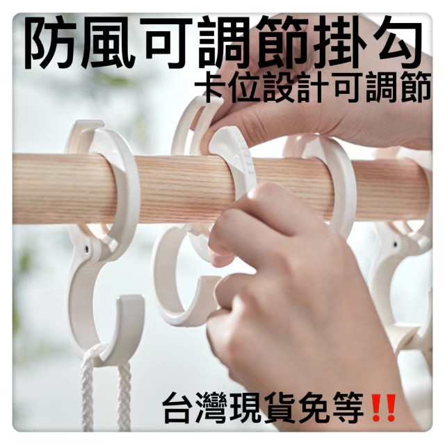 多用途S型掛勾S型掛鉤多功能卡扣 S型 掛鉤 固定掛勾塑膠掛鉤衣桿 S鉤子收納 S掛勾收納掛勾居家生活DIY神器