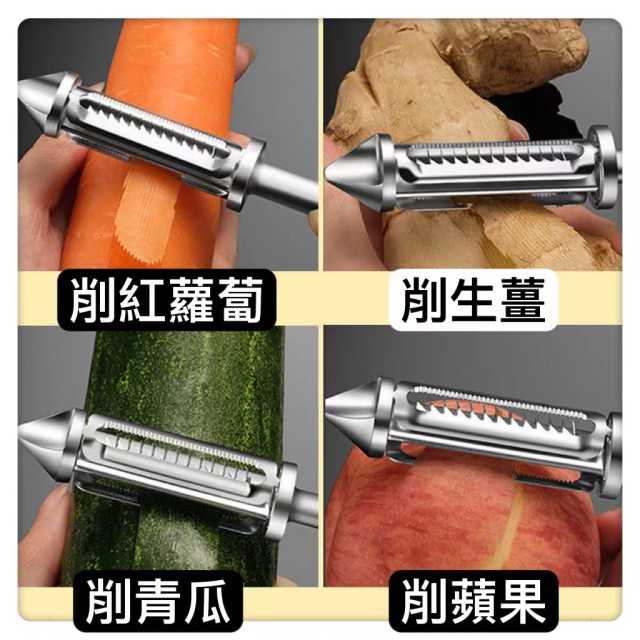 多功能三合一德國削皮刀鋅合金削皮刀家用廚房工具神器\不銹鋼DIY削皮器瓜果刨皮削皮削絲挖洞居家生活廚房水果蔬菜工具