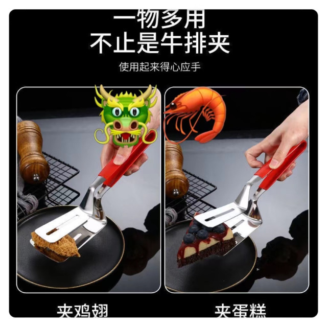 不鏽鋼煎魚夾 煎魚夾子 魚夾子 夾子煎蛋牛排 廚房夾 料理夾 料理用品 廚房用品 廚房 不鏽鋼夾子居家生活廚具煎鏟+夾子