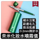 注氧儀奈米噴霧化妝水噴霧機納米補水儀0.2MM無針水光手持註氧儀噴霧槍臉部保養蒸臉機導入儀美容保養面膜臉部保濕