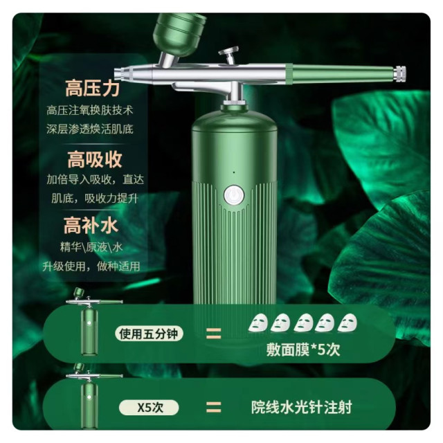 注氧儀奈米噴霧化妝水噴霧機納米補水儀0.2MM無針水光手持註氧儀噴霧槍臉部保養蒸臉機導入儀美容保養面膜臉部保濕