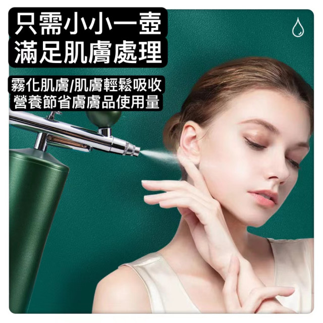 注氧儀奈米噴霧化妝水噴霧機納米補水儀0.2MM無針水光手持註氧儀噴霧槍臉部保養蒸臉機導入儀美容保養面膜臉部保濕
