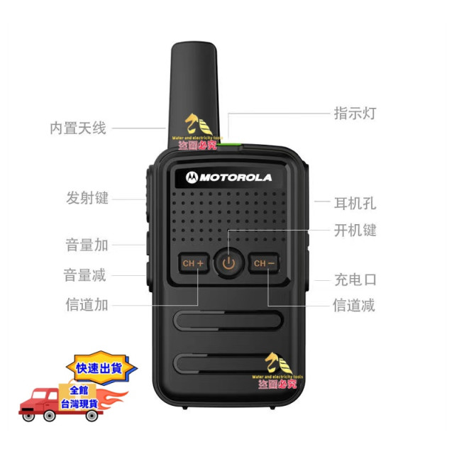 迷你對講機買一送一兒童玩具對講機民用10公里一對小型迷你版調頻無線戶外工地對講機水電工木工高空作業好工具DIY通訊