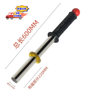 強磁檢拾器可伸縮磁性吸取棒吸鐵棒手拿不到磁鐵工具車用撿拾器維修神器磁鐵磁棒 LED燈伸縮磁鐵吸筆伸縮吸棒汽車維修吸力棒