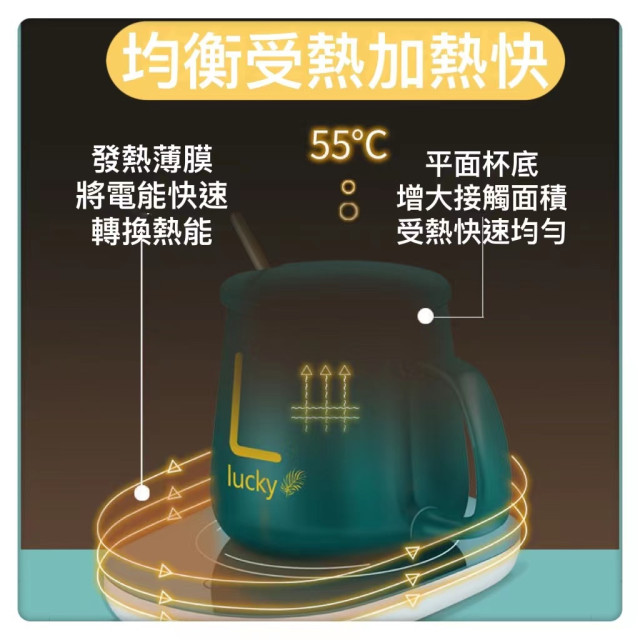 暖暖杯墊自動恆溫加熱 保暖杯墊 55°304不銹鋼咖啡杯杯子恆溫 禮品送禮首選超值禮盒組居家生活茶杯茶具智能杯墊