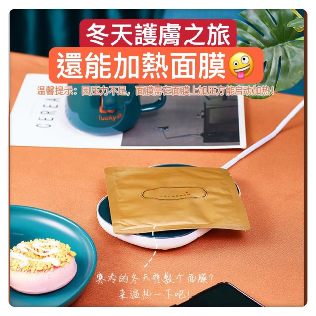 暖暖杯墊自動恆溫加熱 保暖杯墊 55°304不銹鋼咖啡杯杯子恆溫 禮品送禮首選超值禮盒組居家生活茶杯茶具智能杯墊