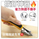 木工拔釘工具神器拔釘器撬釘器取釘器起釘器拆釘器拔鐵釘起釘子木工工具 五金用品 DIY手工具家用修繕工具拆信件紙箱居家工具