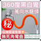水龍頭水管神器延伸水龍頭延長管DIY萬向延伸水管加長水管水龍頭水龍頭延長管定型管加長延伸水管起泡器水電工神器居家生活
