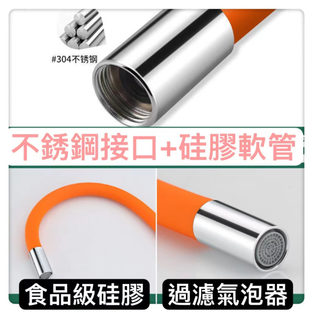 水龍頭水管神器延伸水龍頭延長管DIY萬向延伸水管加長水管水龍頭水龍頭延長管定型管加長延伸水管起泡器水電工神器居家生活