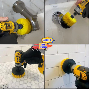 電動清潔刷3件式diy洗地刷套裝適用於浴室鑽刷無線附件套件電動馬桶刷電動清潔刷水電材料工具省時省力工具神器