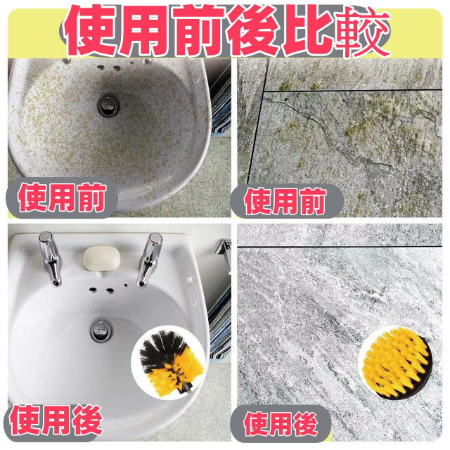 電動清潔刷3件式diy洗地刷套裝適用於浴室鑽刷無線附件套件電動馬桶刷電動清潔刷水電材料工具省時省力工具神器