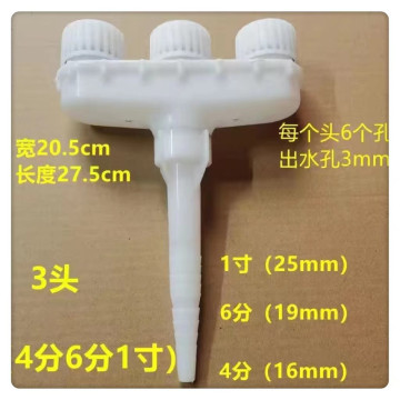 園藝農用噴頭澆水澆花澆地神器噴霧器園林園藝大棚灌溉水泵灑水霧化園藝大棚灌溉水泵灑水霧化噴水頭澆花澆地水電神器澆菜農用噴頭