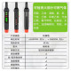 瓦斯洩漏測試筆可燃氣體DIY探測儀瓦斯探測器筆型瓦斯探測儀瓦斯測漏儀可燃氣體探測儀煤氣甲烷天然氣探測器液化氣洩漏報警器