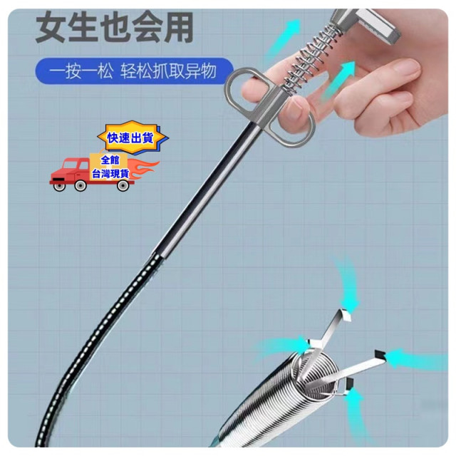 水管疏通神器四爪疏通器 管道疏通水管堵塞水管異物DIY水管夾子疏通馬桶堵住廚房水管排水孔清潔夾子廚房浴室堵塞通用