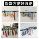 磁性工具架磁力工具架 五金工具收納磁力條汽保維修工具磁條貼掛架強磁吸收納神器工廠DIY小工仿水電木工裝潢收納神器