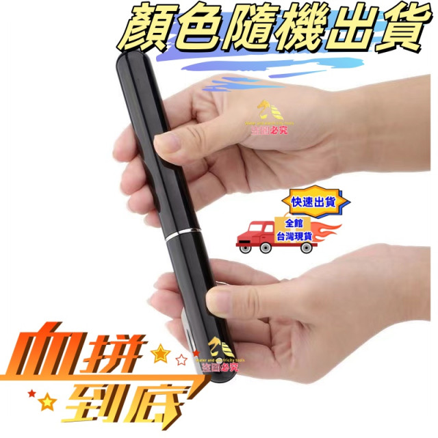 氣壓紅酒開瓶器DIY筆型開瓶器紅酒塞錫割紙倒酒器紅酒軟木塞隨身開瓶器質感開品器居家生活紅酒神器餐廚開瓶器開罐器烘培用具