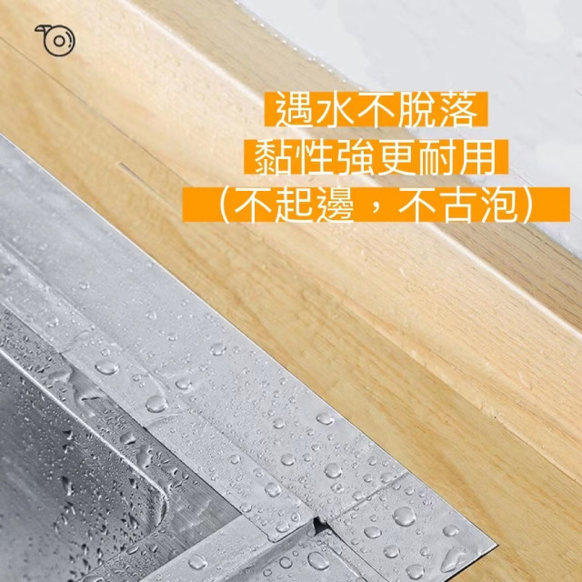 防水防黴防油家居神器防水防油貼耐高溫鋁箔廚房灶臺水槽縫隙美縫貼牆角接縫貼 保護貼條 門窗縫隙美縫貼廚房神器DIY防霉