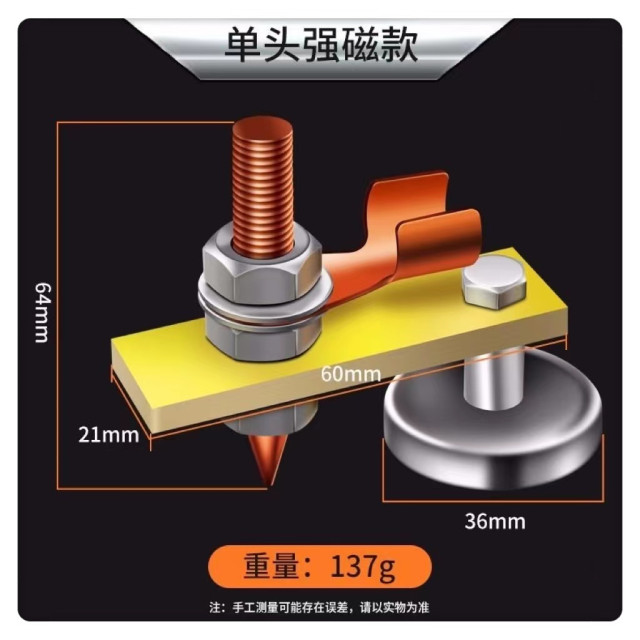 電焊強磁搭鐵神器單強磁打鐵修復機 焊工汽車夾子介子機 磁力接地線焊接電銲接地夾磁鐵塔式導電桿吸鐵焊接鐵器汽車鈑金離子