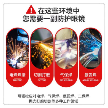 電焊眼鏡頭戴式燒電焊防護鏡焊工防強光工地打磨電工護目鏡電焊面罩 電焊頭盔 焊工防護眼鏡焊接面具電焊防強光紫外線專用氣焊