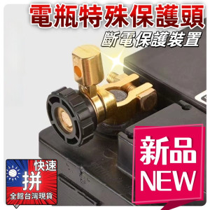 汽車電瓶保護頭斷電裝置卡子汽車蓄電池樁頭純銅加厚電瓶接線端子夾頭電瓶柱接頭夾子汽車維修工具神器DIY電瓶零件