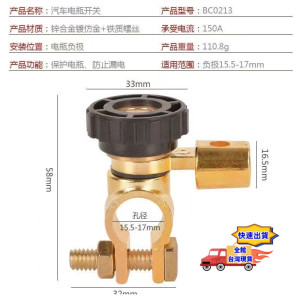 汽車電瓶保護頭斷電裝置卡子汽車蓄電池樁頭純銅加厚電瓶接線端子夾頭電瓶柱接頭夾子汽車維修工具神器DIY電瓶零件