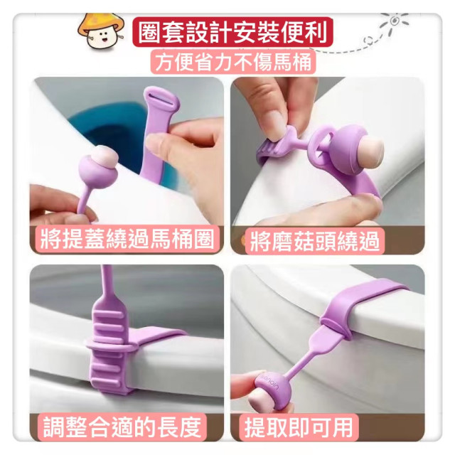 矽膠卡通馬桶提蓋器DIY馬桶掀蓋器馬桶輔助掀蓋器馬桶蓋把手馬桶提蓋器馬桶掀蓋神器馬桶提蓋器馬桶掀蓋器居家生活神器