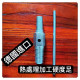 浴室水龍頭斷絲手動取出器反牙螺絲4分6分水管水表斷頭取出水電工神器螺絲取出器斷頭螺絲內外牙水電必備斷牙器退牙器居家生活
