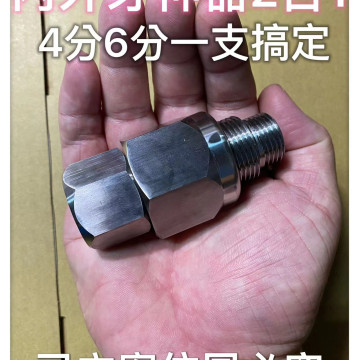 內外牙輔助工具 內外牙神器4分6分二合ㄧ內外牙幫手內外牙水龍頭落水頭內外牙安裝轉接頭之緊迫器鋁製擴管PVC水管水電工
