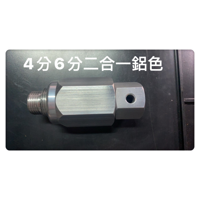 內外牙輔助工具 內外牙神器4分6分二合ㄧ內外牙幫手內外牙水龍頭落水頭內外牙安裝轉接頭之緊迫器鋁製擴管PVC水管水電工