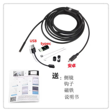 水電工神器工業內窺鏡管道內視鏡高清內窺鏡手機延伸鏡頭空調檢查汽缸維修汽修冷凍空調狹小空間神器DIY居家生活工具