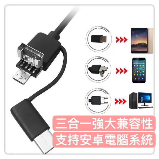 水電工神器工業內窺鏡管道內視鏡高清內窺鏡手機延伸鏡頭空調檢查汽缸維修汽修冷凍空調狹小空間神器DIY居家生活工具