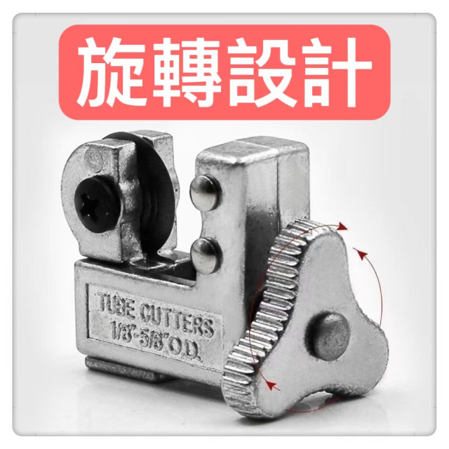冷氣銅管制冷維修工具管子割刀 3-16mm空調銅管鋁管塑膠管切割迷你小型快速切管器神器冷氣DIY工具